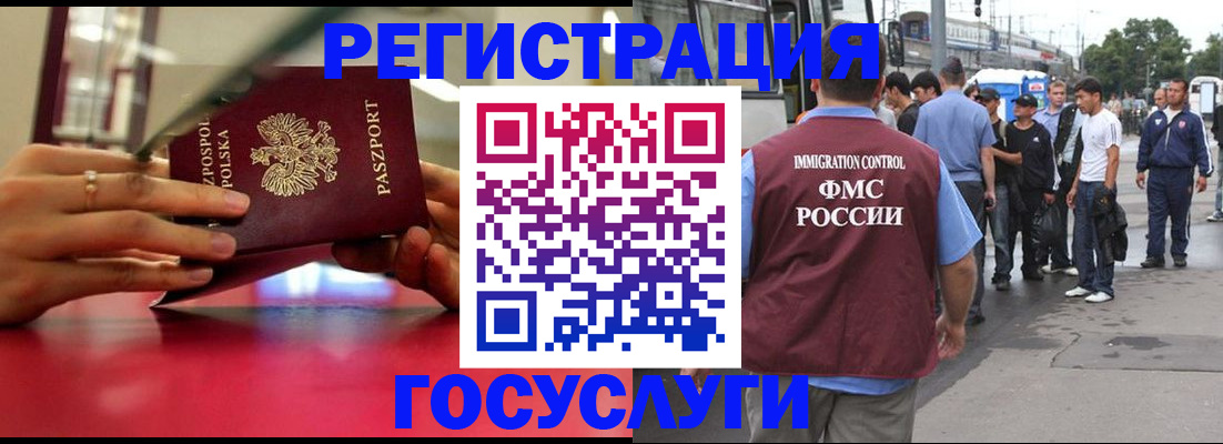 прописка поиск в Мариинском Посаде