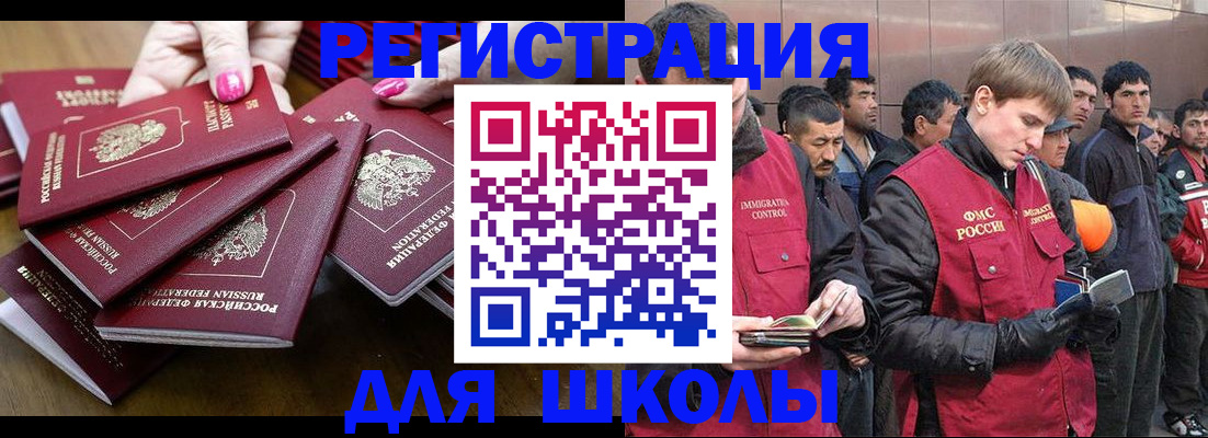 временная регистрация в квартире в Мариинском Посаде